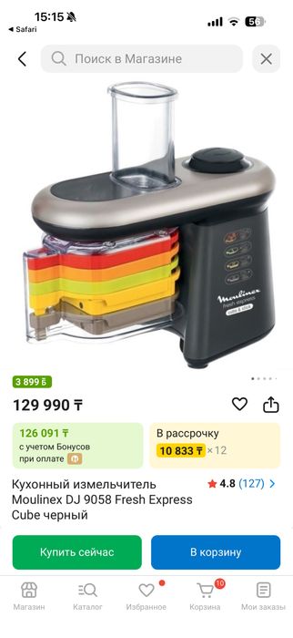 Moulinex мультирезка