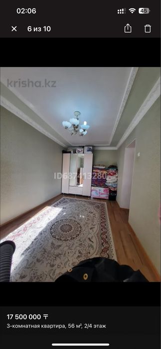 Продается 3ком квартира