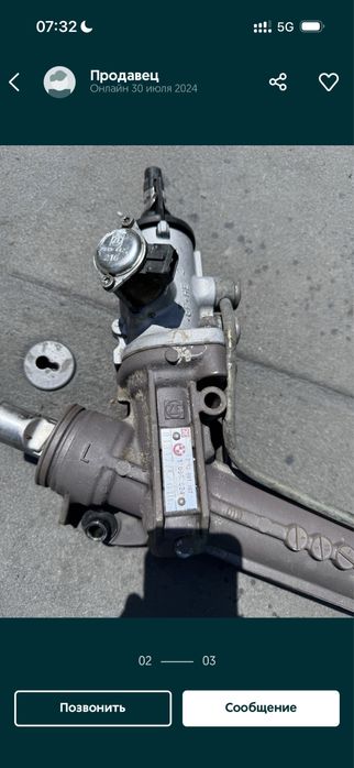 Bmw рейка е39 сервотроник