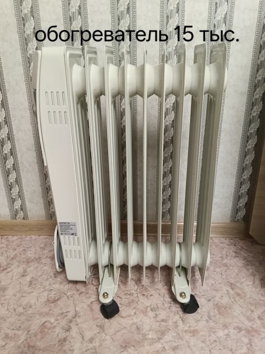 Продается обогреватель масленный.