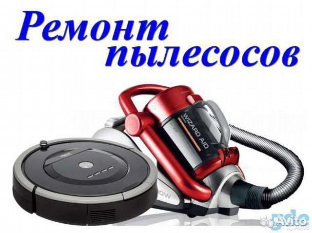 Гарантийный сервис .