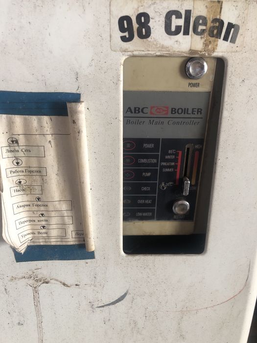 Печь отопительная на дизельном топливе