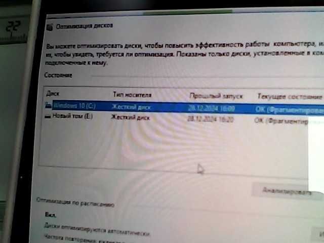Процессор  Intel Celeron - cерия  (Алматы ( 939910))