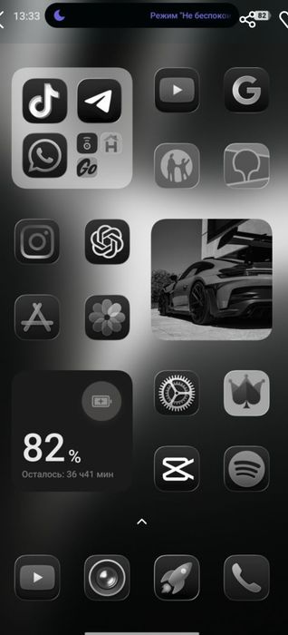 Poco x8 pro max 16/512