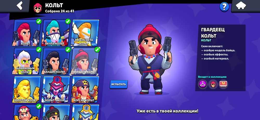 Акаунт бс недорого