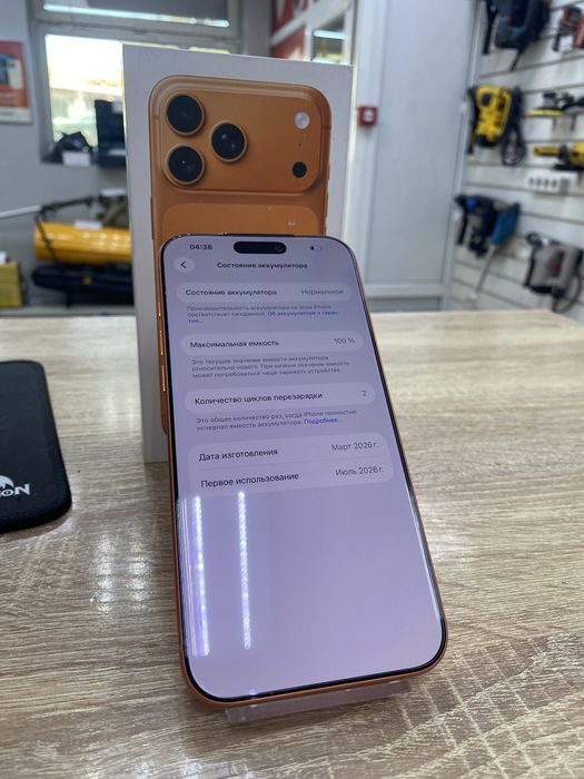 Iphone 17 pro max, 256gb e-sim (osp14)