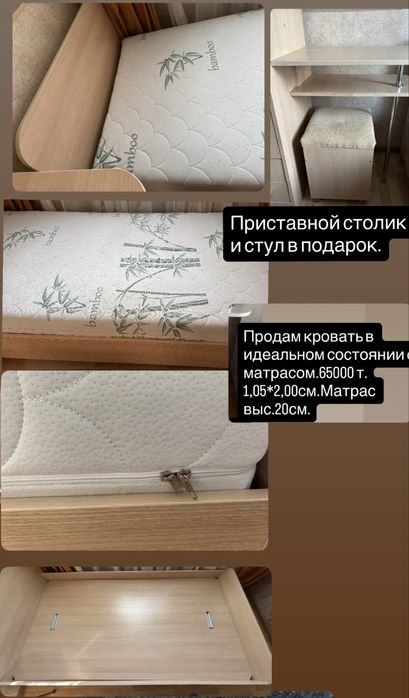 Продам кровать,диван,мебель.