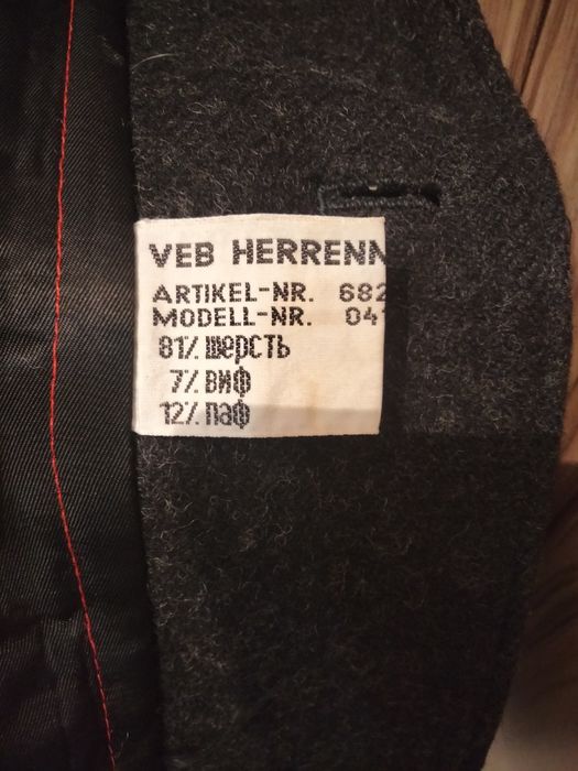 Новое  мужское пальто.