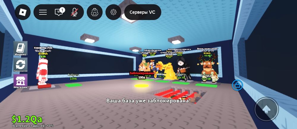 Продаю брейнротов не первый