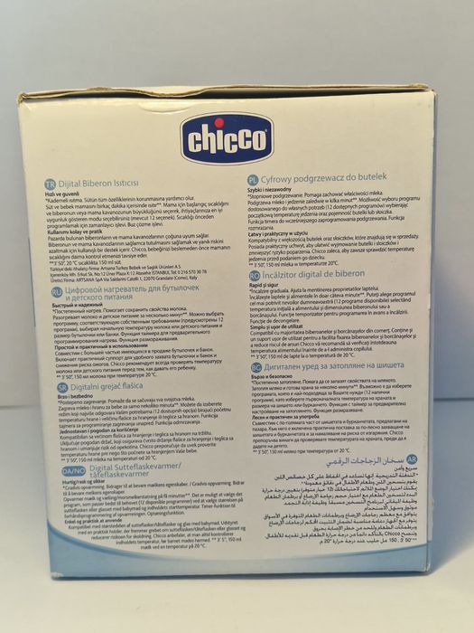 Încălzitor biberoane Chicco Digital – nou, cutie originală