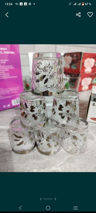 Отдам Все за 1500