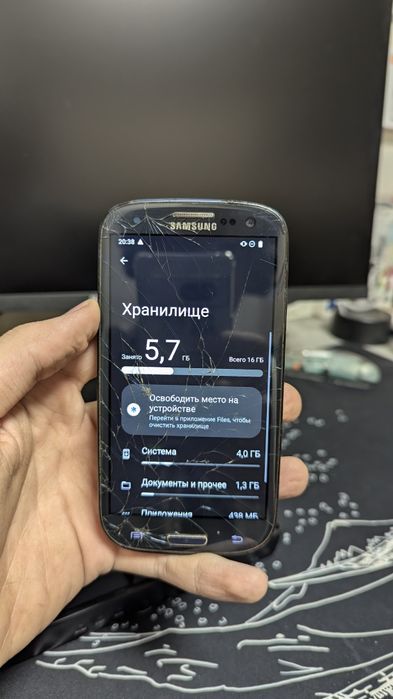 Samsung s3 android 13