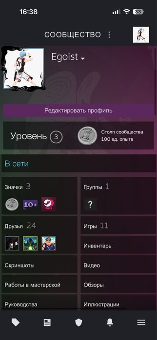 Продам аккаунт стим кс 2