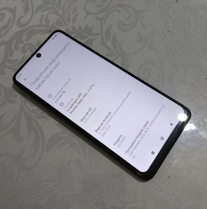 Poco X4 Pro 5G 6/128Gb Black!