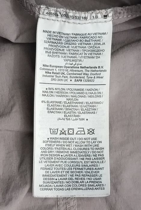 Nike AIR MAX Cargo Pants оригинално долнище 2XL Найк спорт долно карго долница