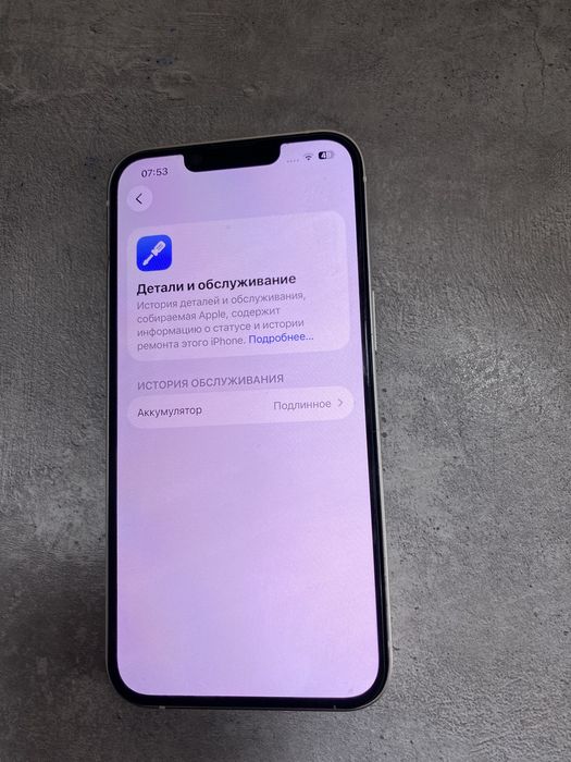 Iphone 13 256gb 90 akb