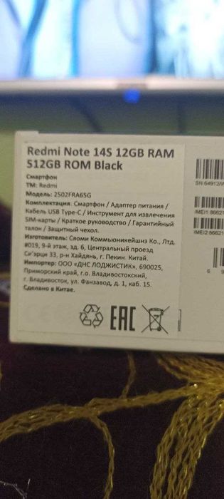 Ideal holatdagi redmi note 14S