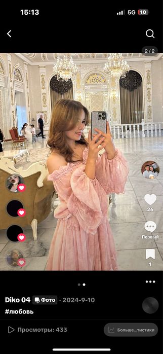 Нежное платье шифон