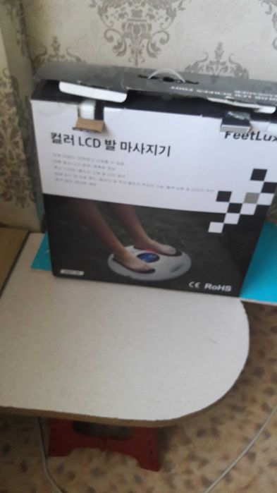 электромассажер ФитЛюкс