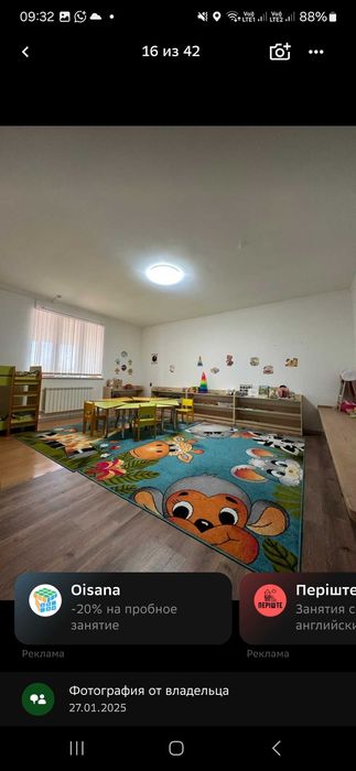 Продам детский сад