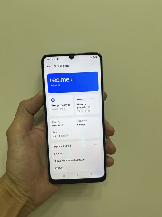 Реалми нот 50////озу 8гб