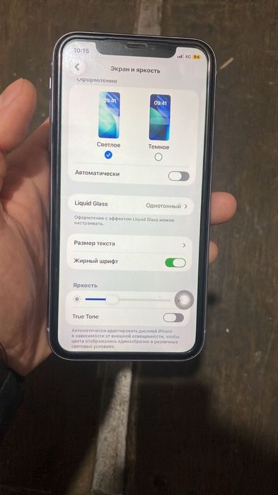 iPhone 11 Purple 128ГБ ЕАС,обмен