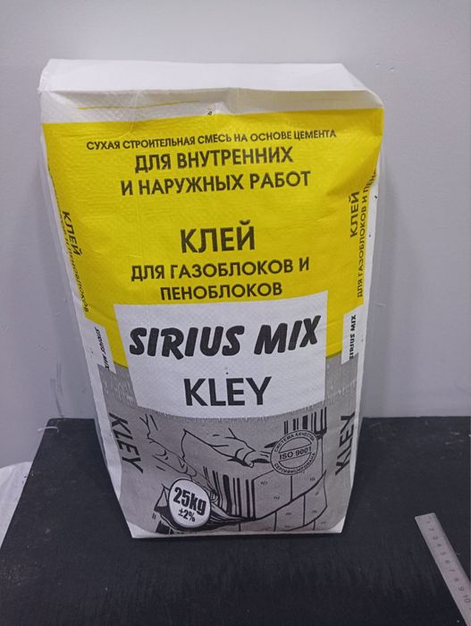 Мешки полипропиленовые, Meshki konvert, Мешки, Qoplar, Qop