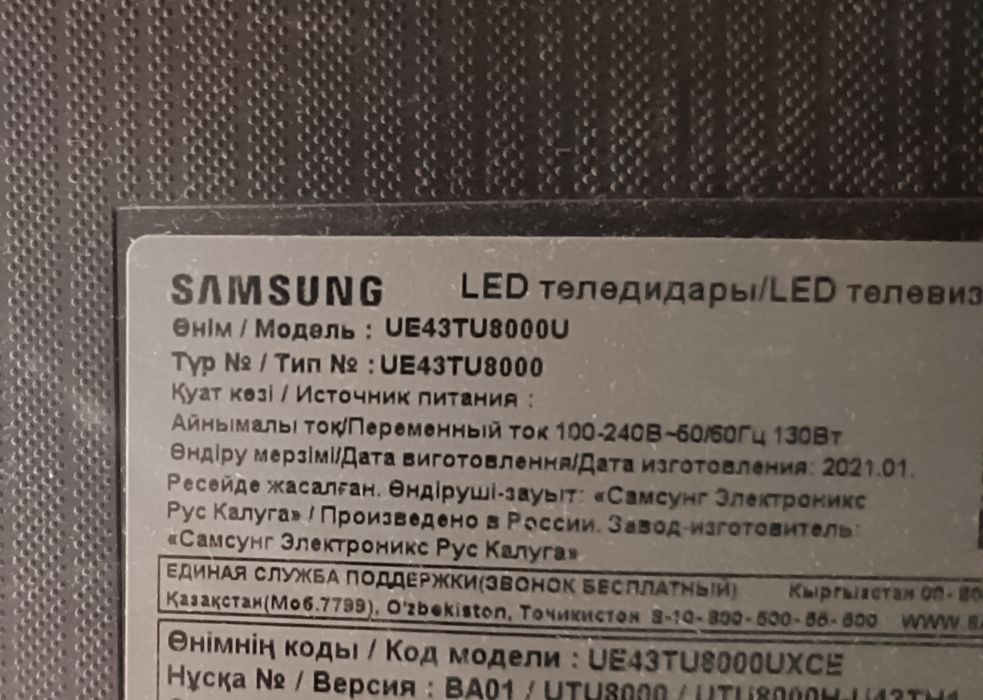 Продам телевизор Samsung на запчасти