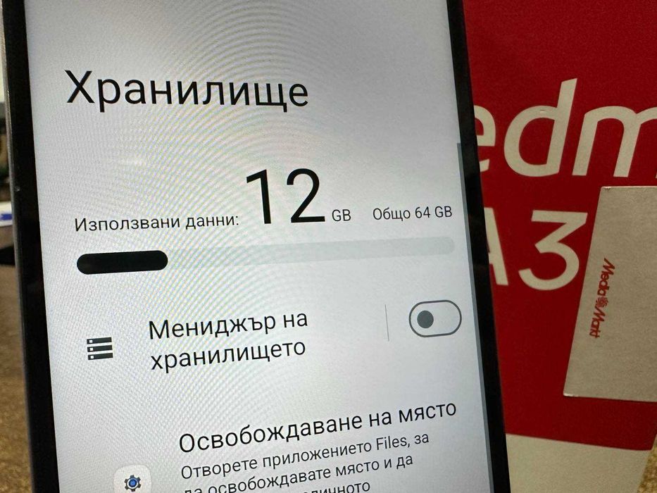 Xiaomi Redmi A3 64GB 3GB RAM Dual