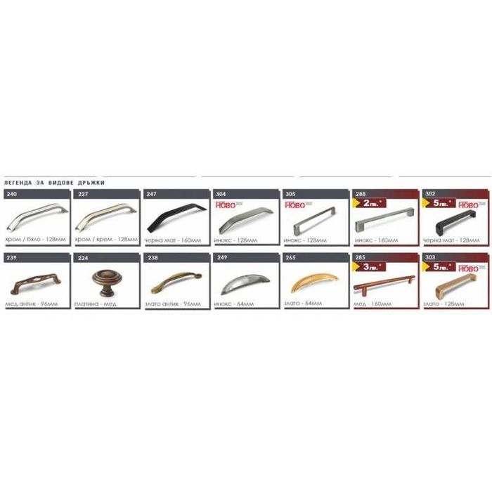 Кухня Сити 455-455