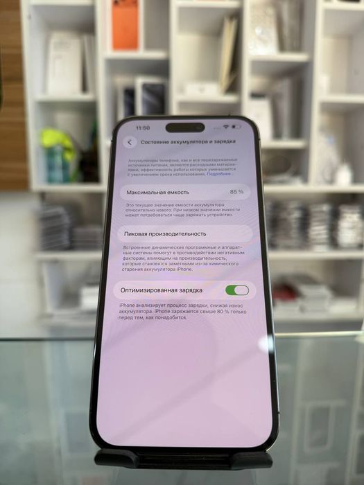 IPhone 14 Pro Max  / 128 GB