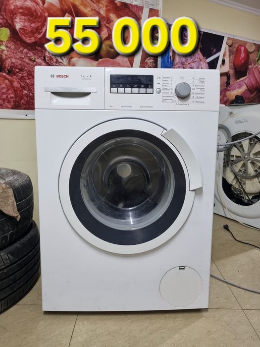 Стиральные машины