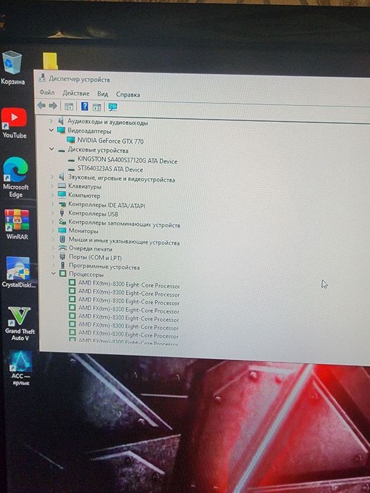 Компьютер AMD FX 8300