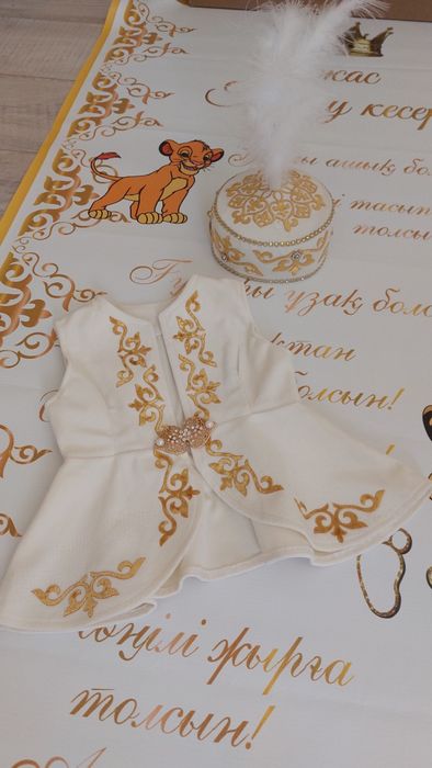 Тусау кесу набор