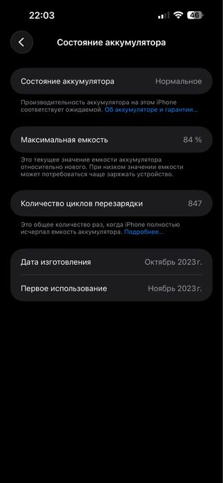 Iphone 15 pro max karopka dokumrnti bor