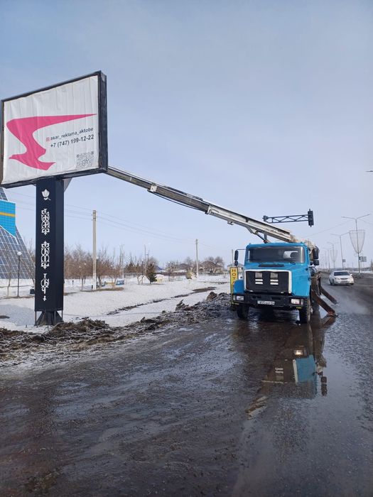 Услуги Автовышки