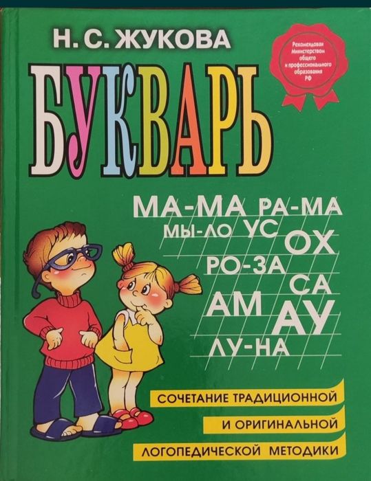 Продам книги в отличном состоянии.