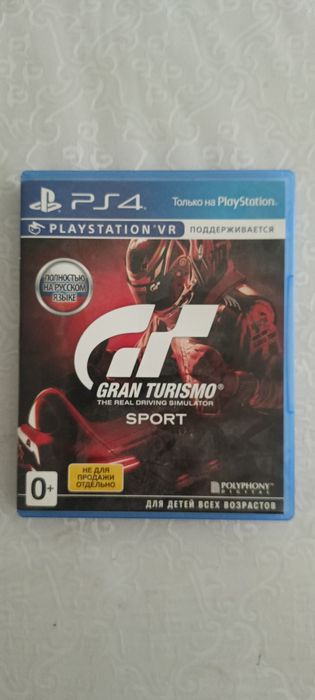 Продам Ps4 диски