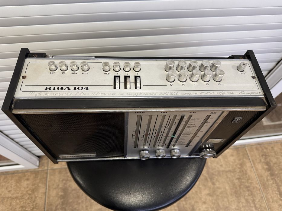 Riga 104 радиоприемник