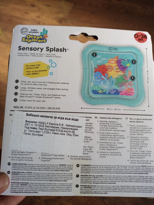 Килимче за игра с вода