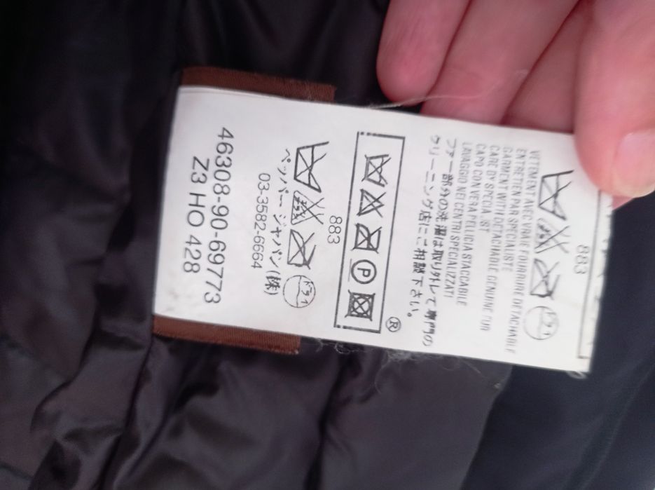 Оригинално яке Moncler