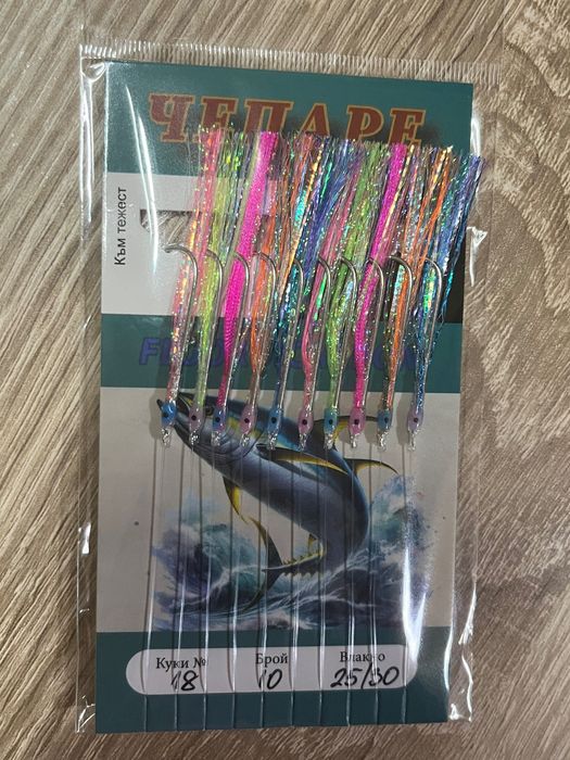 Продавам висококачествени Чепарета за риболов