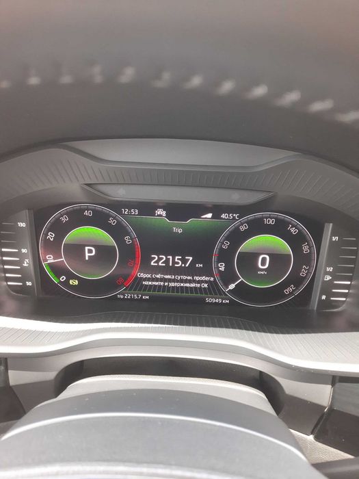 Skoda Kodiaq (Style)