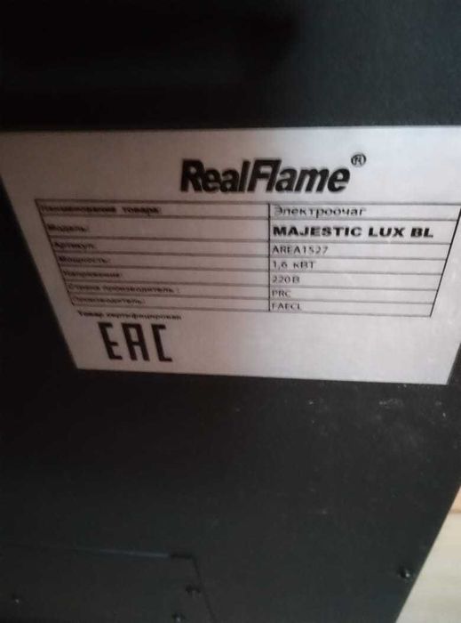 Продаю каминокомплект