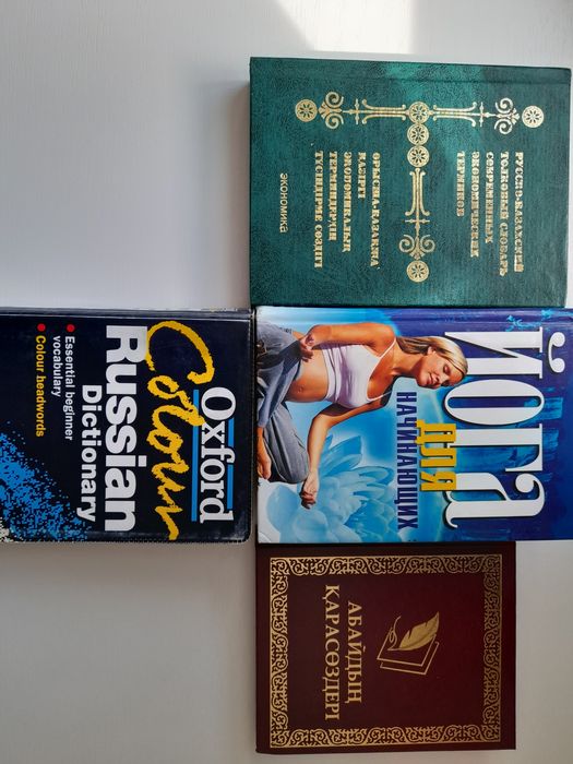 Продам книги, торг и обмен уместны