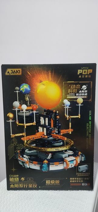 Обучающая модель Солнечной системы с электроприводом (8+) JAKI CK009