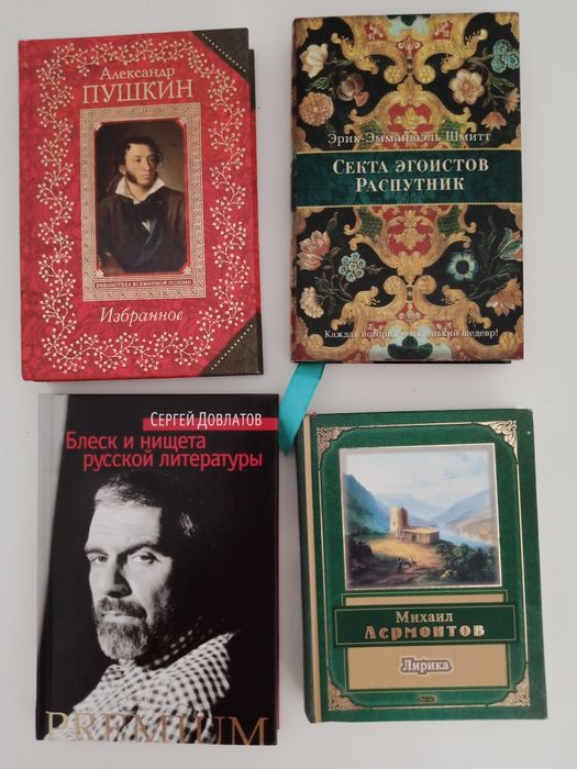 Продам книги НОВЫЕ
