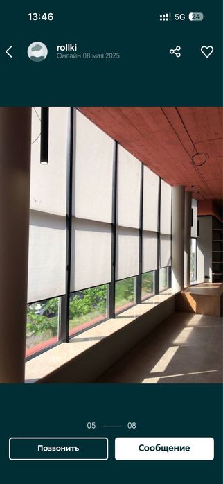 Жалюзи/ ролл шторы/ день ночь/ вертикальные/ горизонтальные