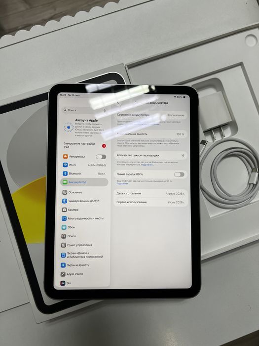 iPad A16, серебристый. 128 гб.
