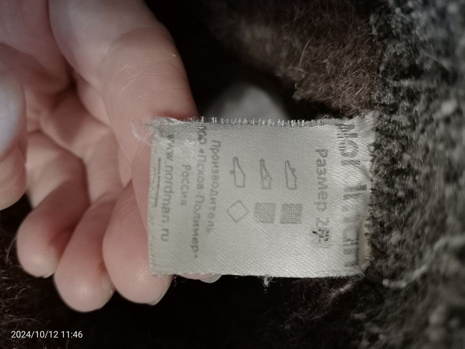 Валенки детские натуральные